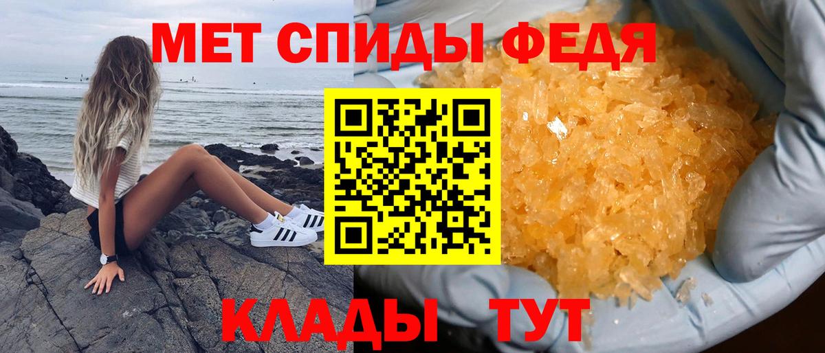 Amphetamine Розовый Азнакаево
