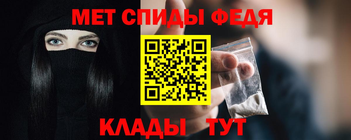 Amphetamine 98%  Вход с VPN  Азнакаево 