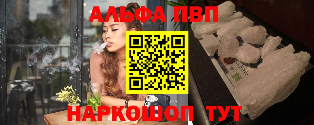 APVP СК КРИС Азнакаево