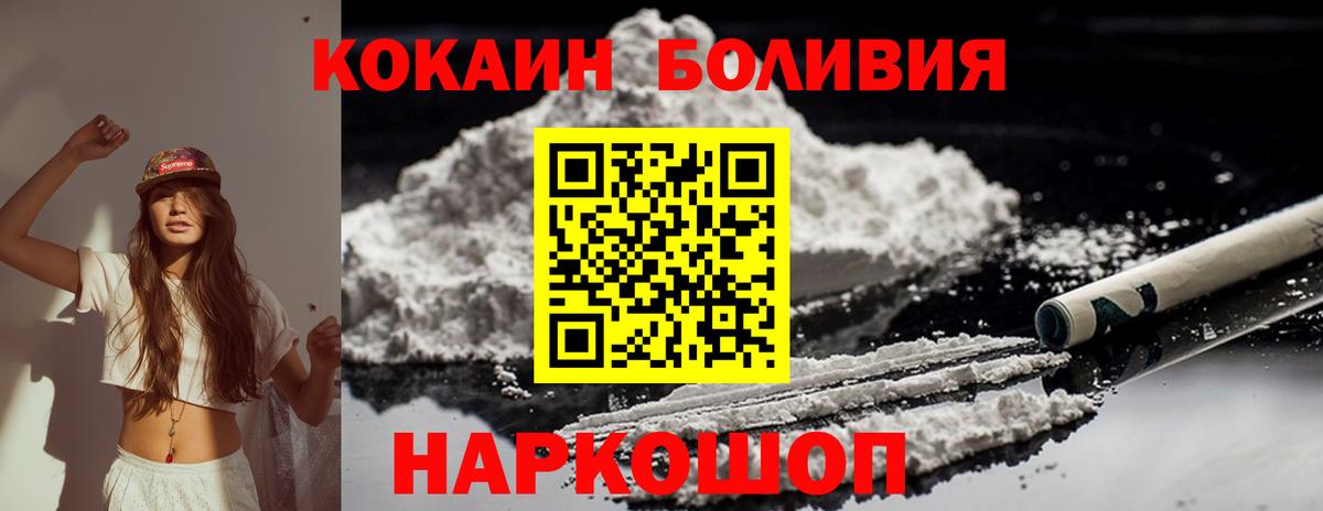 Cocaine VHQ Азнакаево