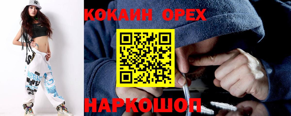 КОКАИН Боливия  Вход с VPN  COCAIN FishScale  COCAIN  Азнакаево 