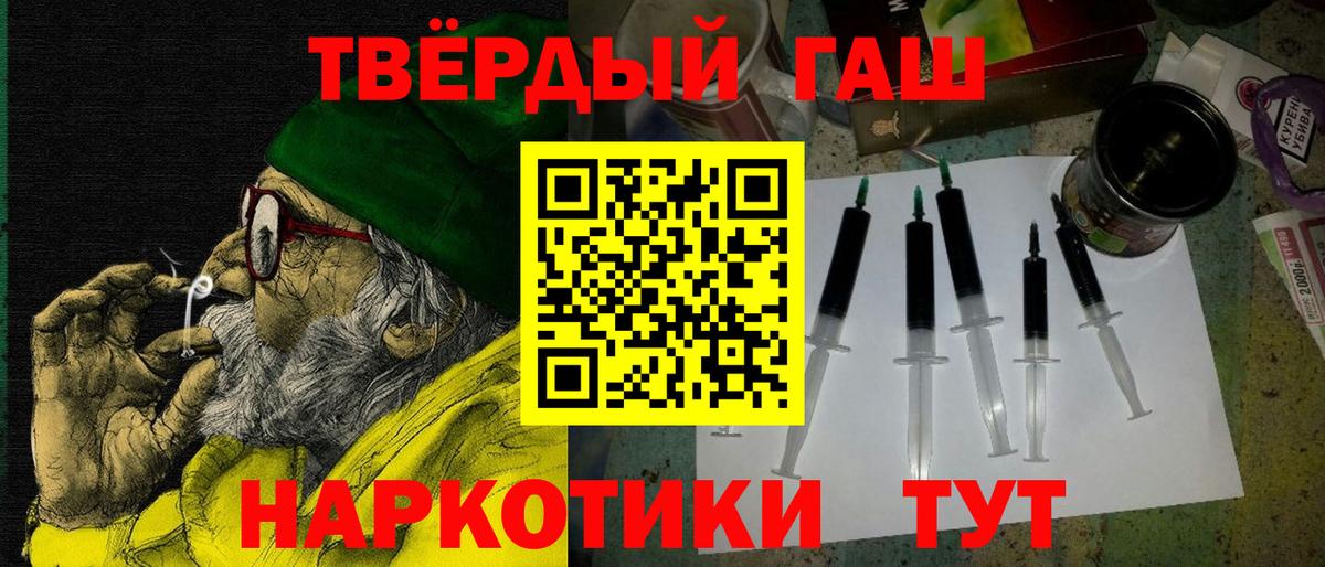 Азнакаево  Гашиш убойный  Гашиш хэш  Вход с VPN 