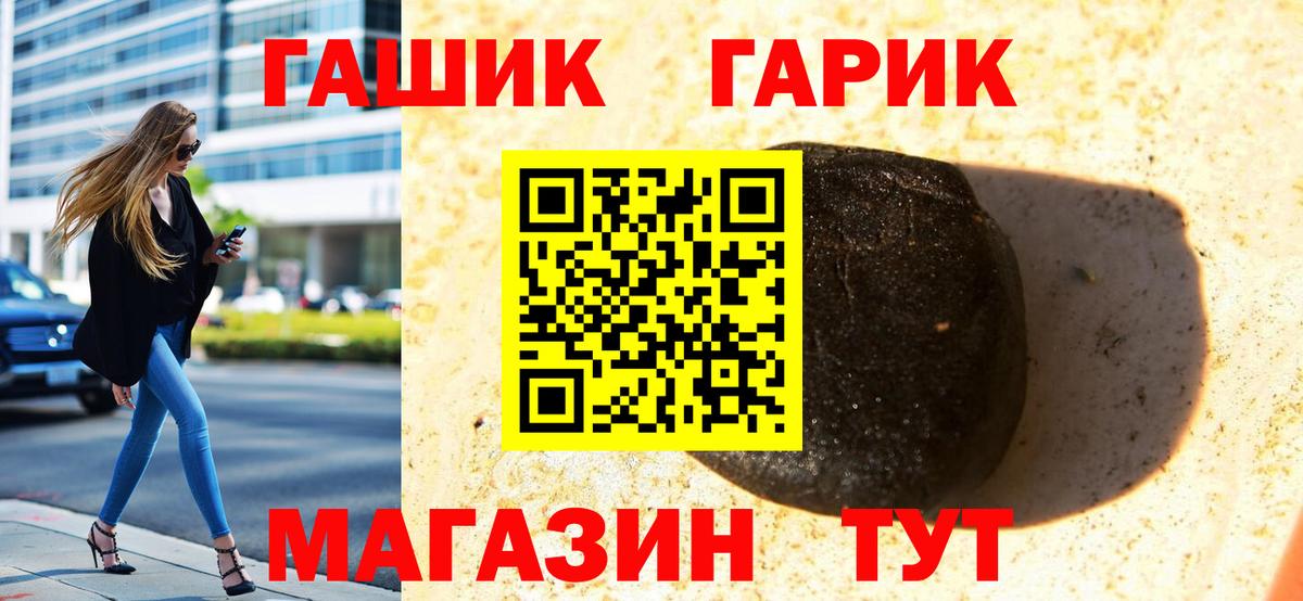 ГАШ Premium Азнакаево