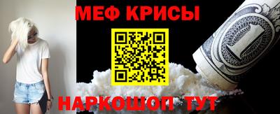 шишки Бердск