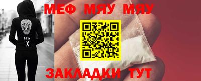 прущая мука Белорецк