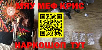 круглые Белореченск