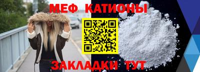 шишки Бердск