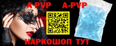 круглые Белореченск