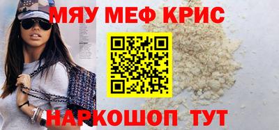 шишки Бердск