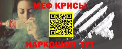 прущая мука Белорецк