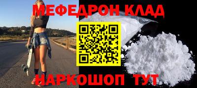 прущая мука Белорецк