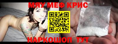 прущая мука Белорецк