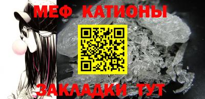 круглые Белореченск