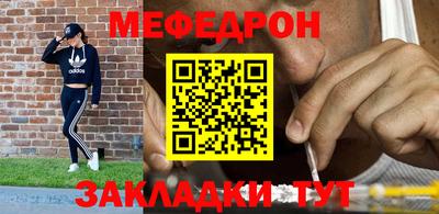 круглые Белореченск