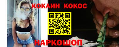 прущая мука Белорецк