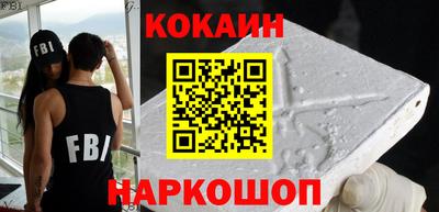 круглые Белореченск