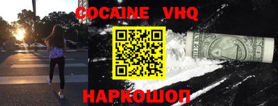 круглые Белореченск