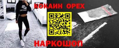 прущая мука Белорецк