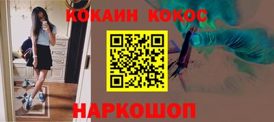 прущая мука Белорецк