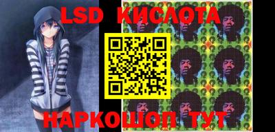 круглые Белореченск