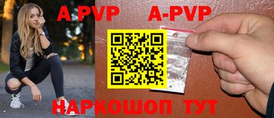 круглые Белореченск