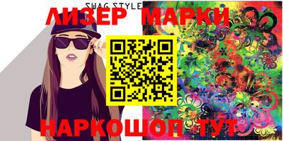 шишки Бердск