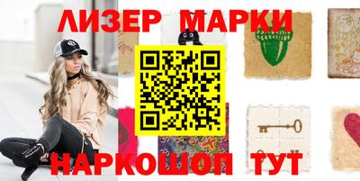 шишки Бердск