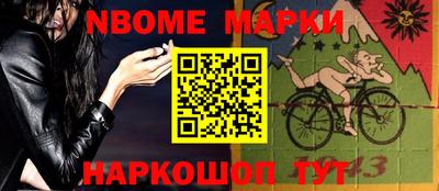 шишки Бердск