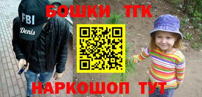 прущая мука Белорецк