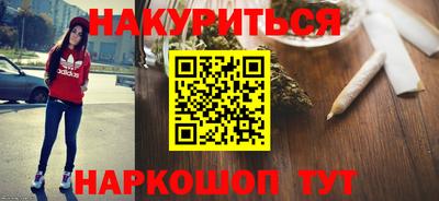 прущая мука Белорецк
