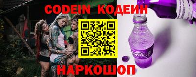 шишки Бердск