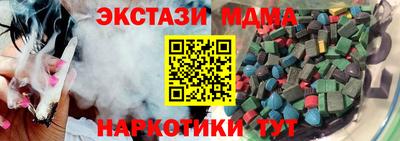 шишки Бердск