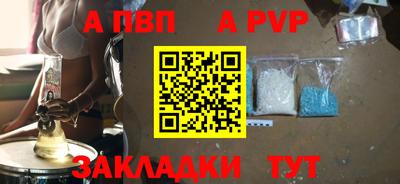 круглые Белореченск