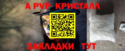 круглые Белореченск