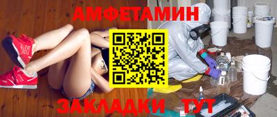 прущая мука Белорецк