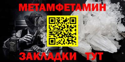 круглые Белореченск