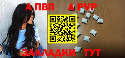 прущая мука Белорецк