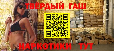 шишки Бердск