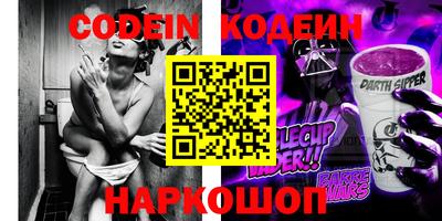 шишки Бердск