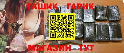 шишки Бердск
