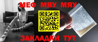 прущая мука Белорецк