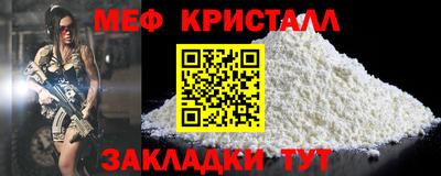 шишки Бердск