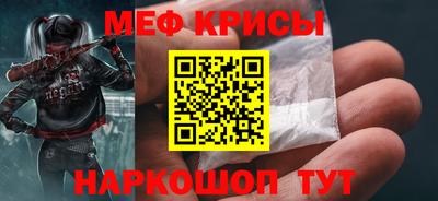 прущая мука Белорецк