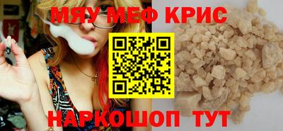 круглые Белореченск