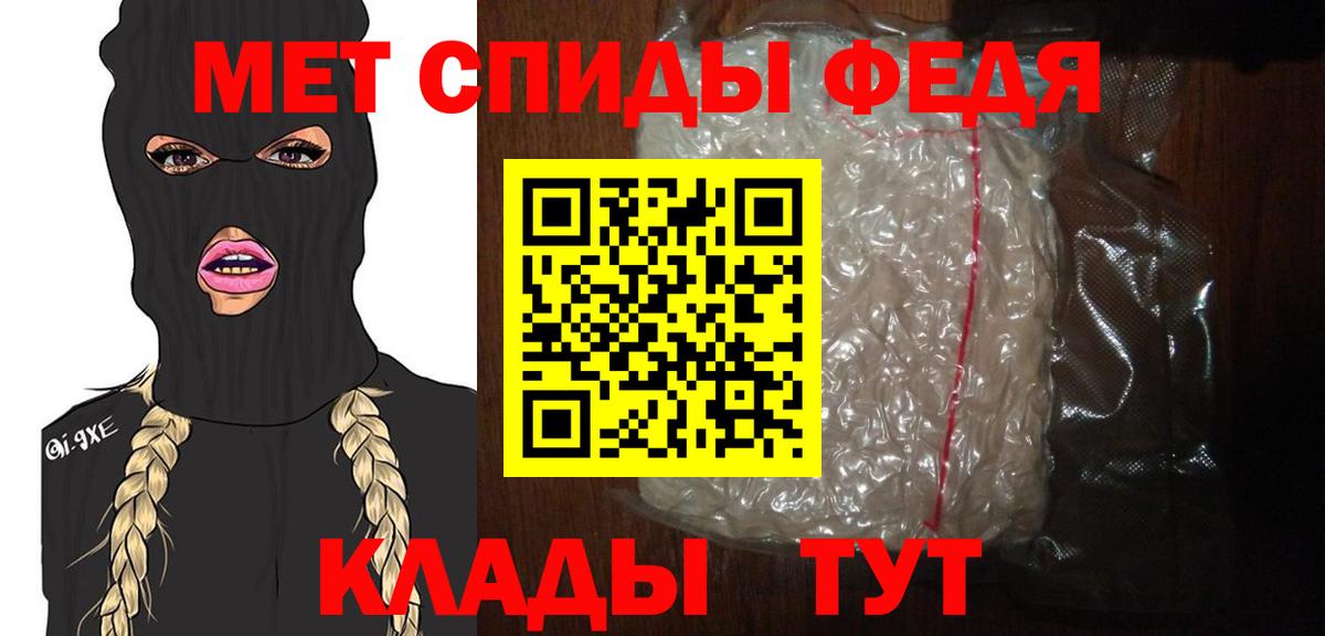Азнакаево  МЕТАМФЕТАМИН пудра  Вход с VPN 