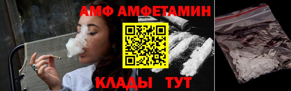 Первитин витя Азнакаево