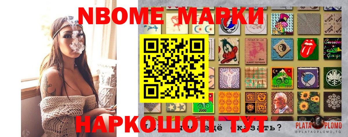 Азнакаево  Наркотические марки 1,8мг  Наркотические марки 1,8мг  Вход с VPN 