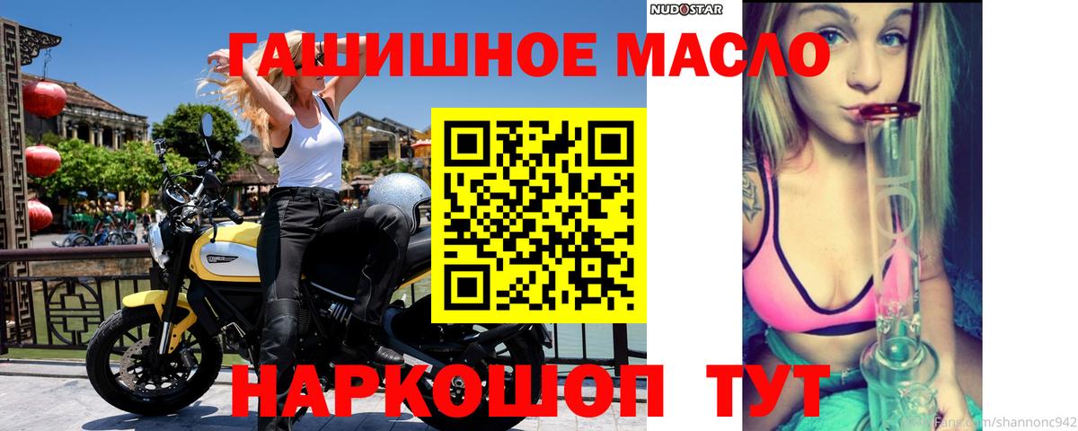 Марихуана  MDMA  Вход с VPN  Азнакаево  КОКАИН  Гашиш  Меф МЯУ МЯУ  Меф МЯУ МЯУ  