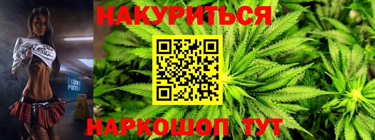 Азнакаево  Бошки марихуана семена  Вход с VPN  Каннабис Amnesia  Бошки марихуана конопля  Марихуана MAZAR 